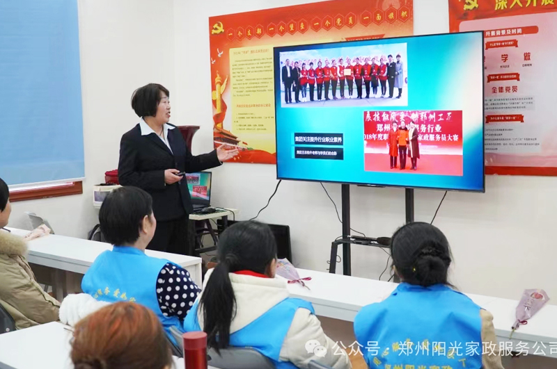 育婴培训